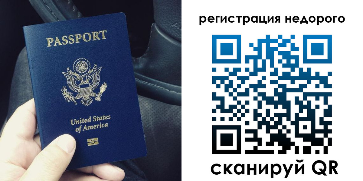 временная регистрация гарантия в Сортавале