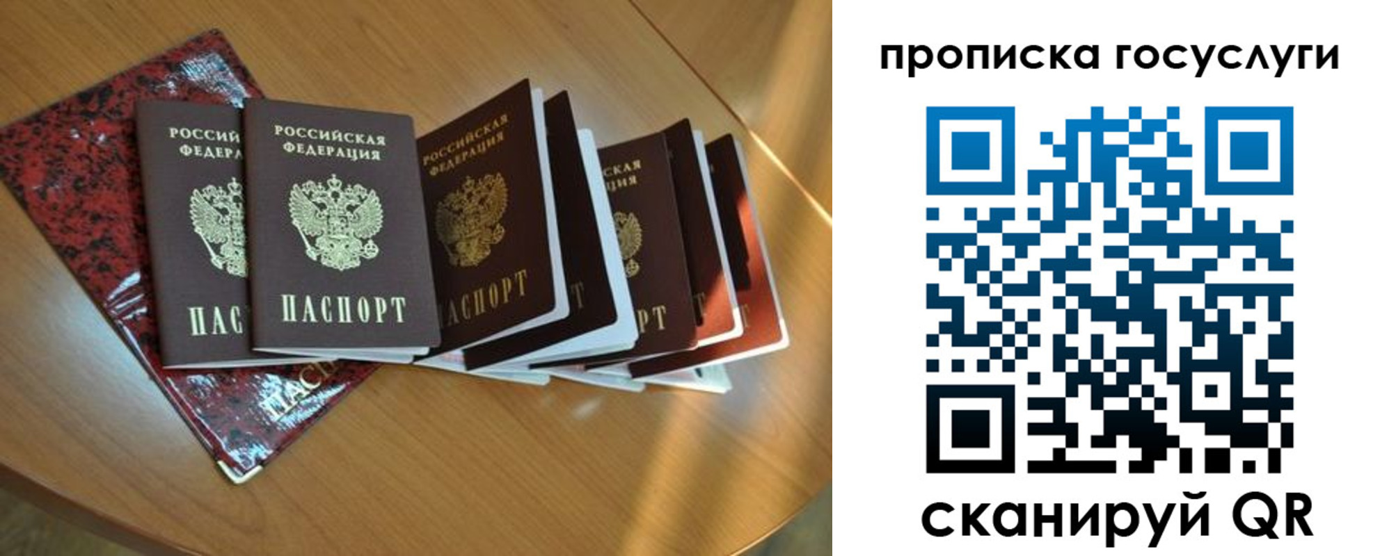 временная регистрация в квартире в Сортавале