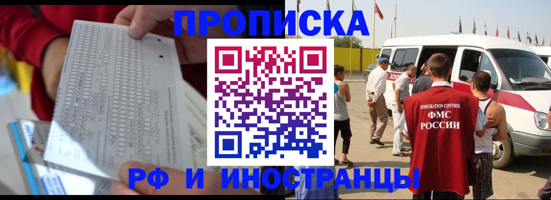 пропишу в квартире в Сортавале