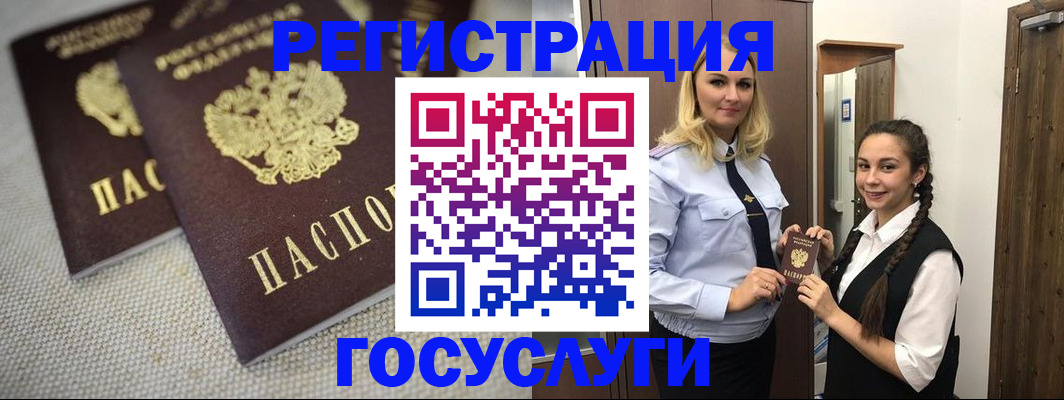 где прописаться в Сортавале
