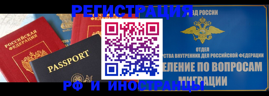 временная регистрация госуслуги в Сортавале