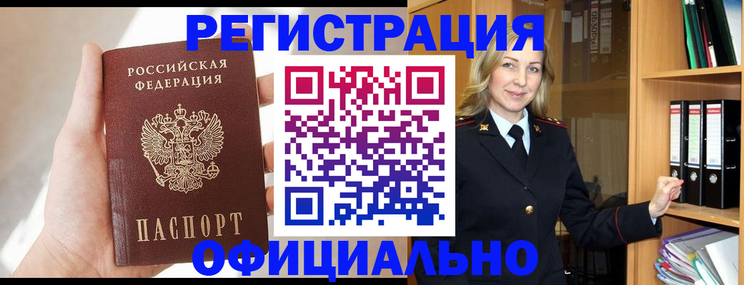 прописка поиск в Сортавале