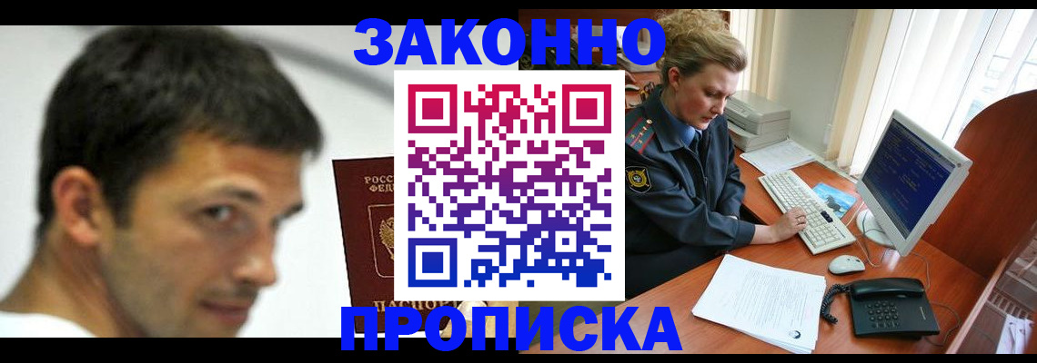регистрация для школы в Сортавале
