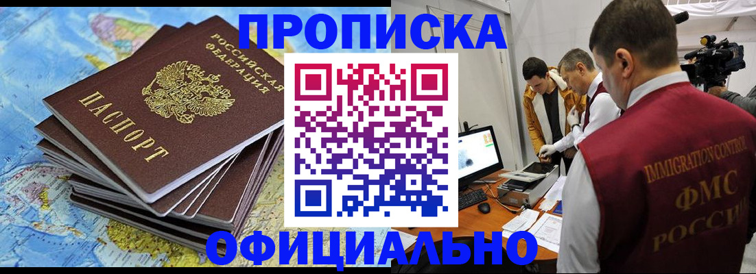 где прописаться в Сортавале