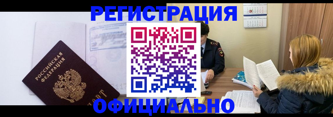 регистрация для дет. сада в Сортавале