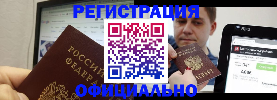временная регистрация для школы в Сортавале