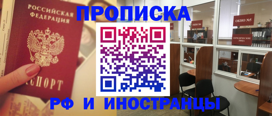 временная регистрация собственник в Сортавале