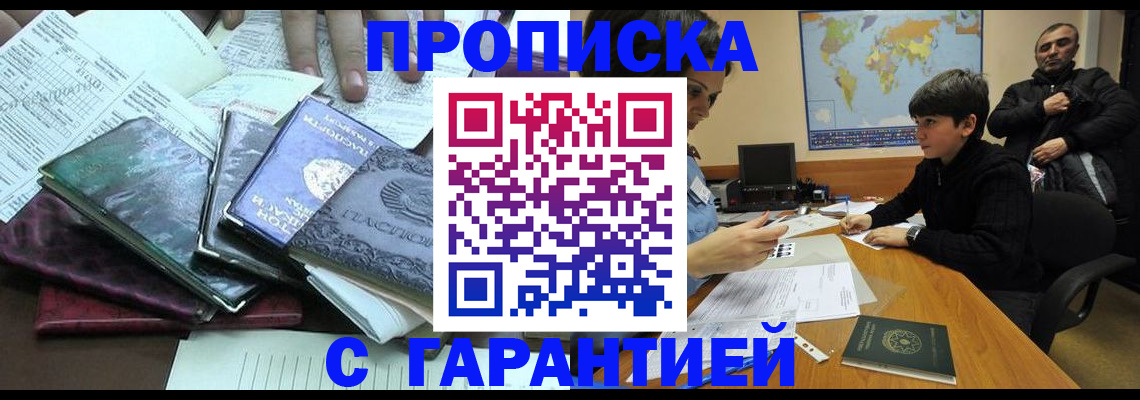 найти адрес прописки в Сортавале
