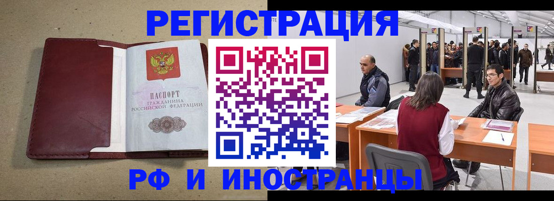 временная регистрация купить в Сортавале