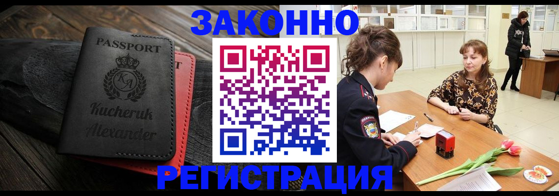 регистрация для дет. сада в Сортавале